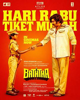 禁闭洗手间